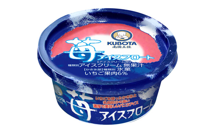 苺アイスフロート(18個入/サイズ10) | 久保田オンラインショップ